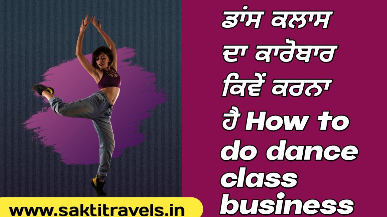 How to do dance class business