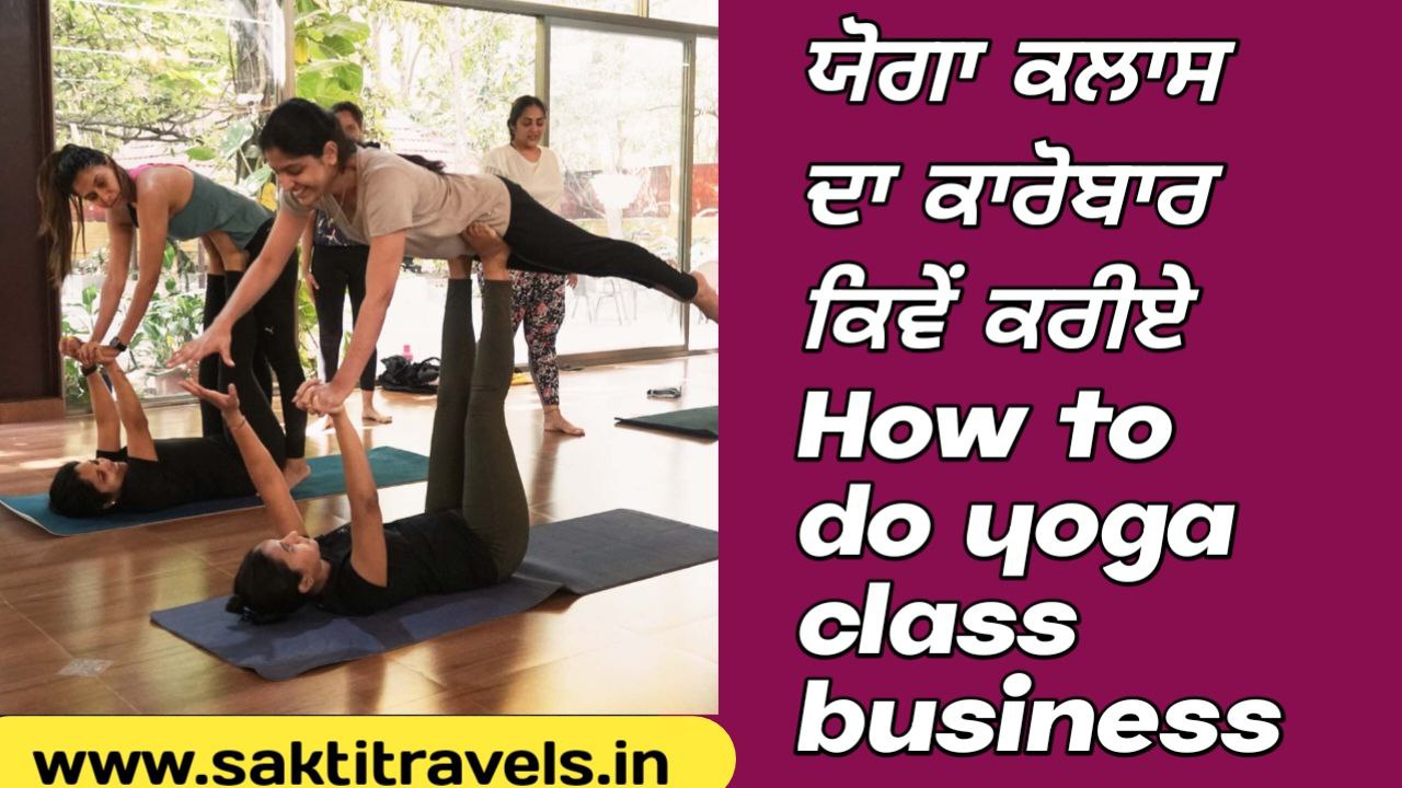 How to do yoga class business