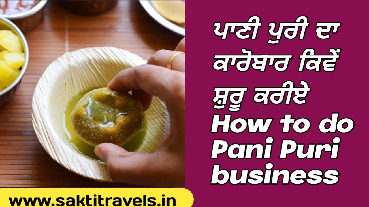 How to do pani puri business