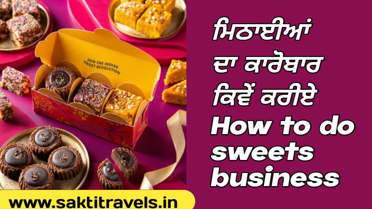 How to do sweets business