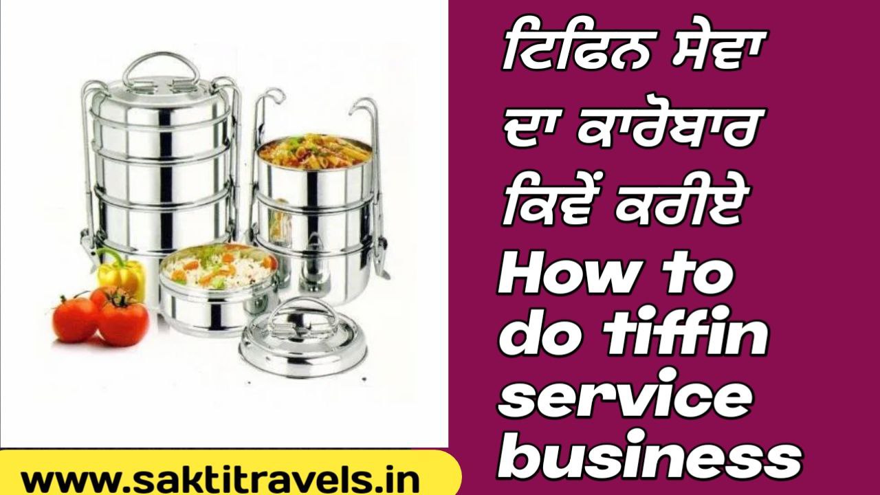 How to do tiffin service business
