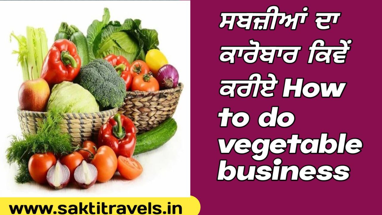 How to do vegetable business