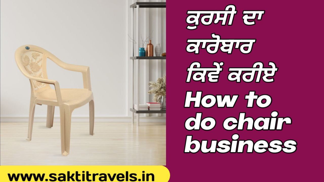 How to do chair business