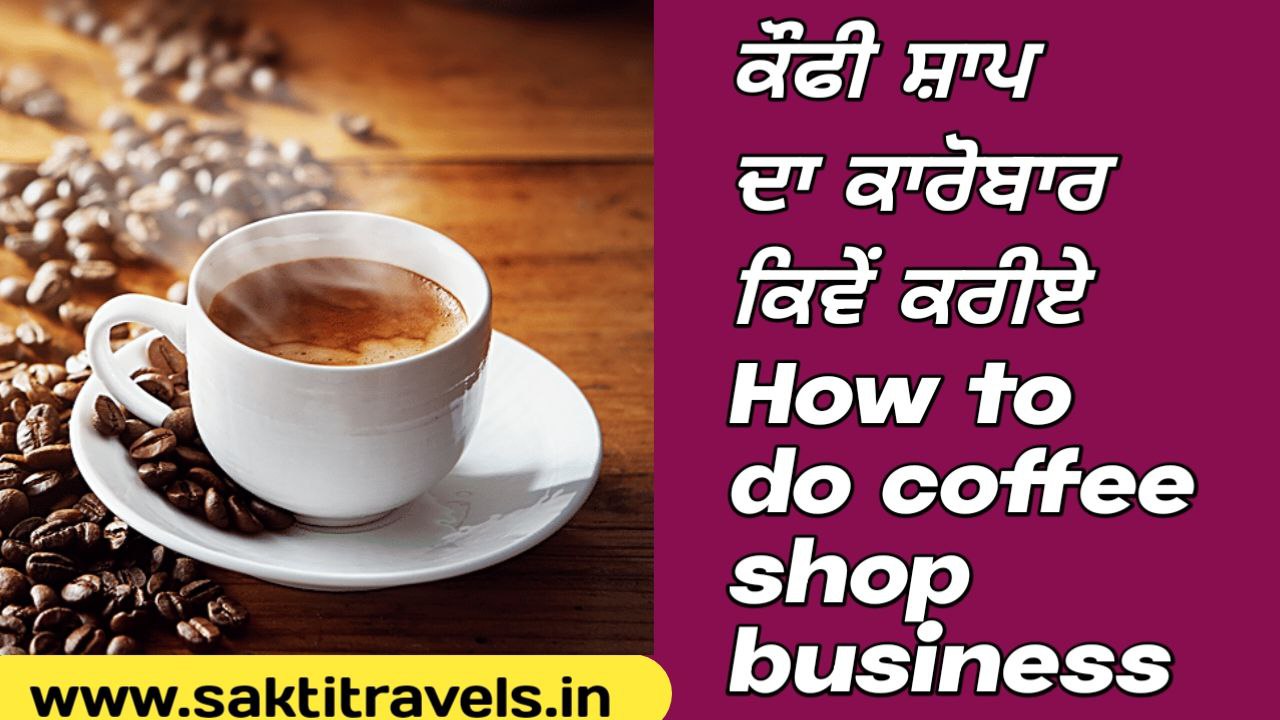 How to do coffee shop business