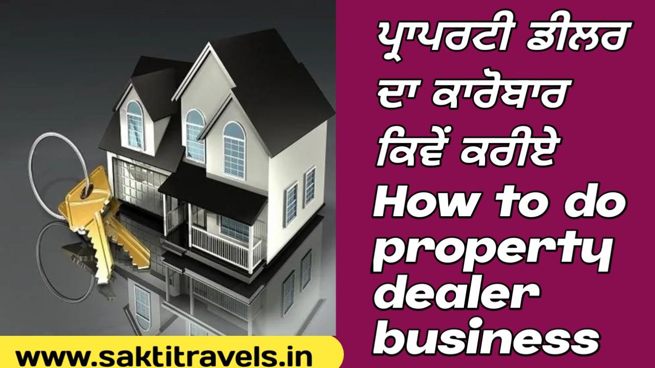 How to do property dealer business
