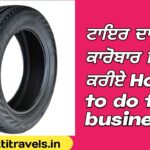How to do tyre business