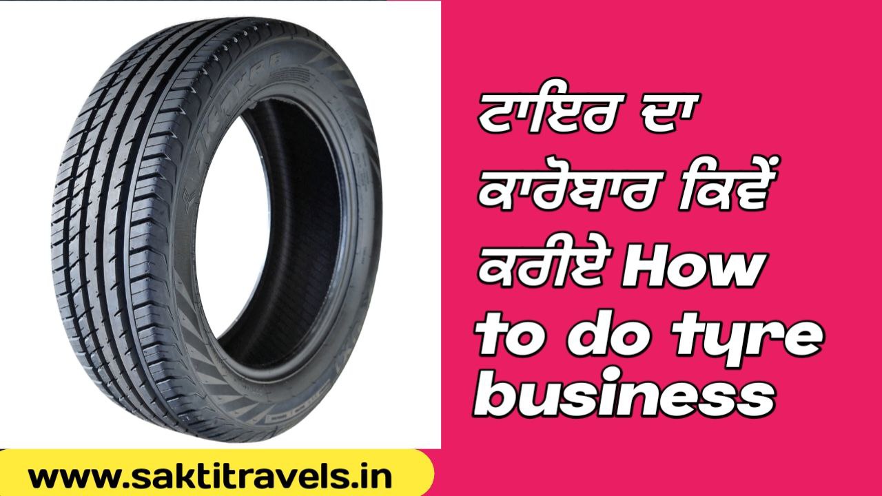 How to do tyre business