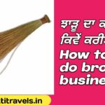 How to do broom business