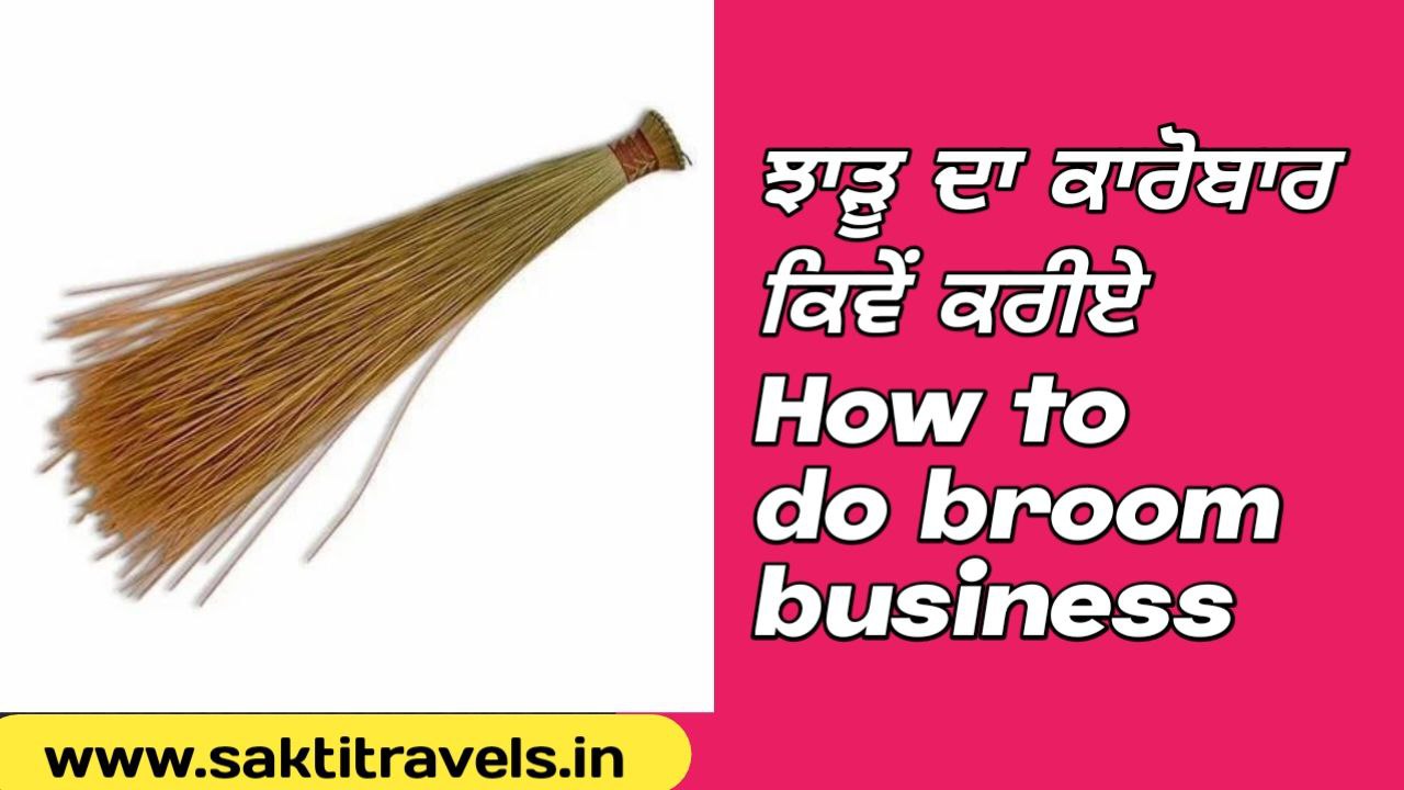 How to do broom business