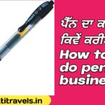 How to do pen business