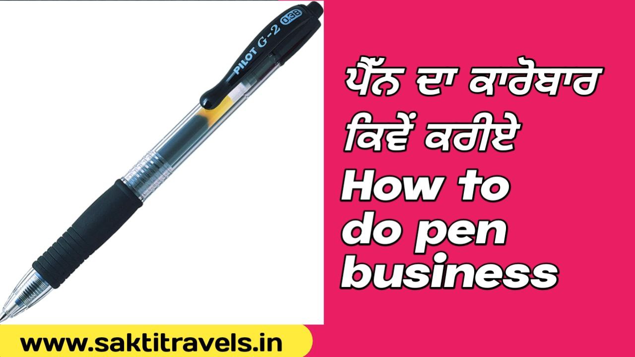 How to do pen business
