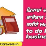 How to do book business