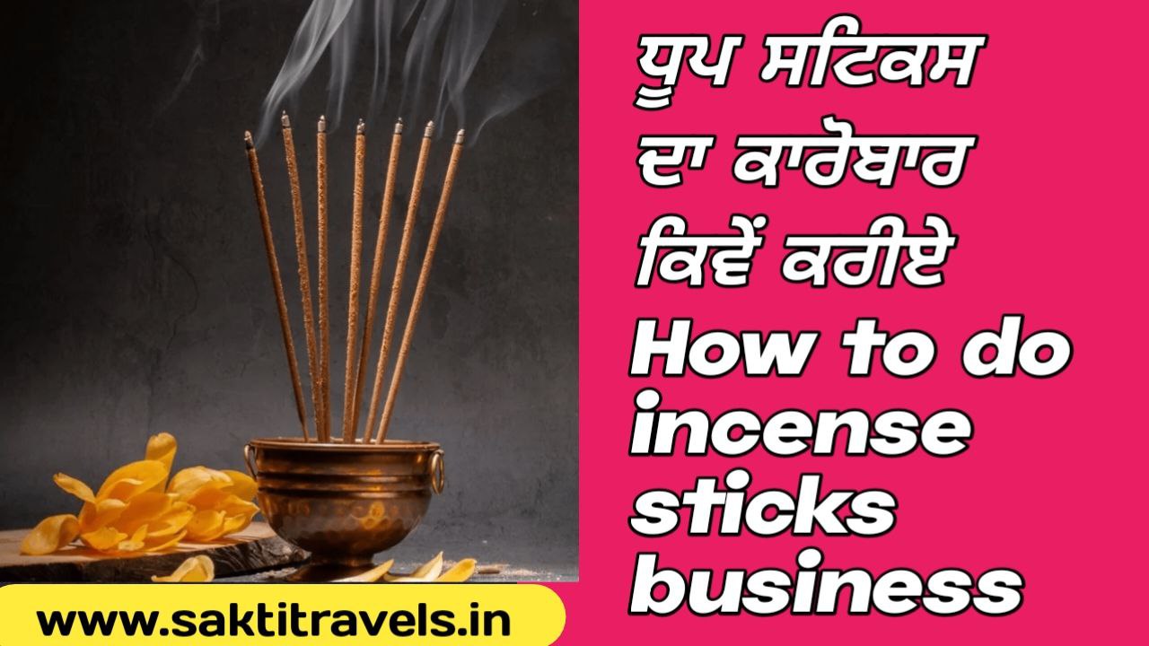 How to do incense sticks business