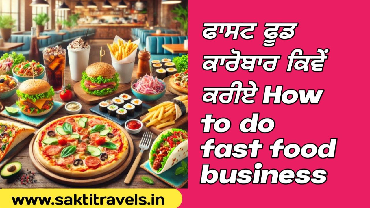 How to do fast food business